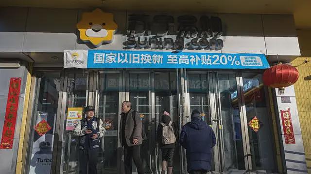 BBC:“十五五”规划透露中国三大经济战略,从对标美国转向抢占科技高地(组图) - 4