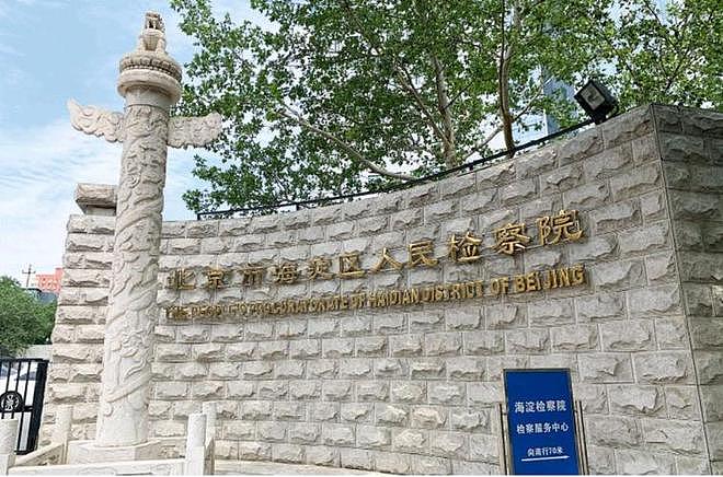女子70元卖7盒精神药品被判贩毒:买家自称有瘾购药后报警,申诉被驳回(组图) - 3