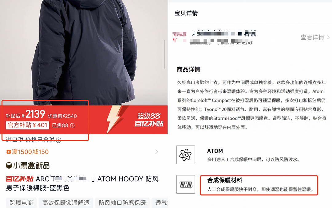 【时尚】降温就穿这件外套,轻便保暖,还巨好搭(组图) - 5