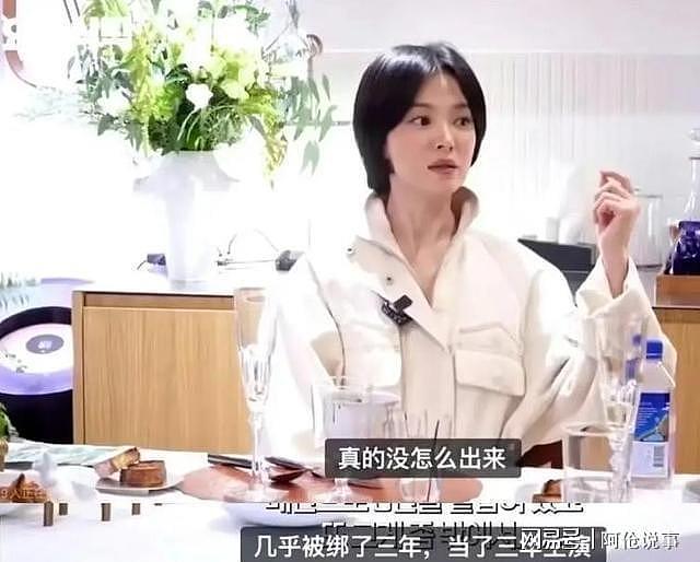 拔出萝卜带出泥！逼疯辛芷蕾，袒护强奸犯的他，这次惹众怒了（组图） - 9