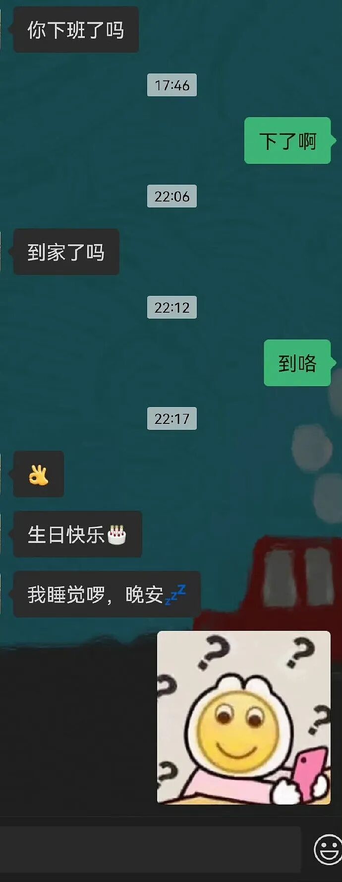 【爆笑】男朋友记错我生日后的反应竟是这样？网友建议：你可以让他记住分手日！（组图） - 5
