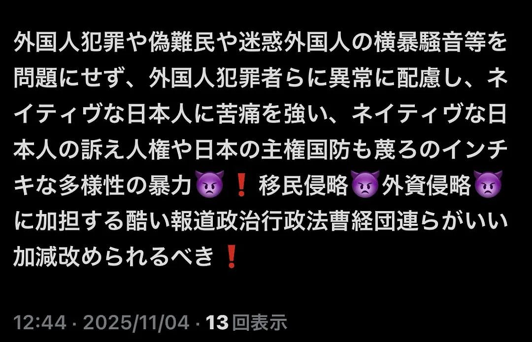 日网疯传中国游客为省酒店钱竟躺进储物柜里?日本网友疯狂吐槽,结果真相打脸(组图) - 7