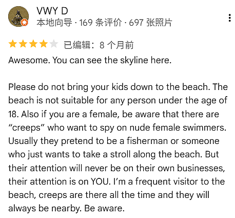 新西兰高档社区“辣眼一幕”!有人全裸骑车出街,路人看傻眼,4辆警车出动(组图) - 11
