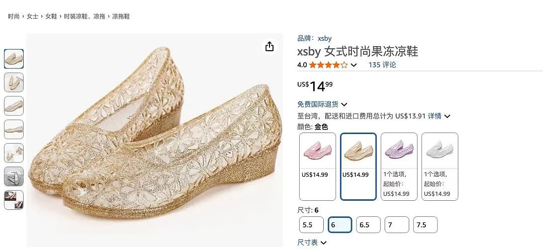 在小众行业,偷摸赚钱的年轻人(组图) - 7