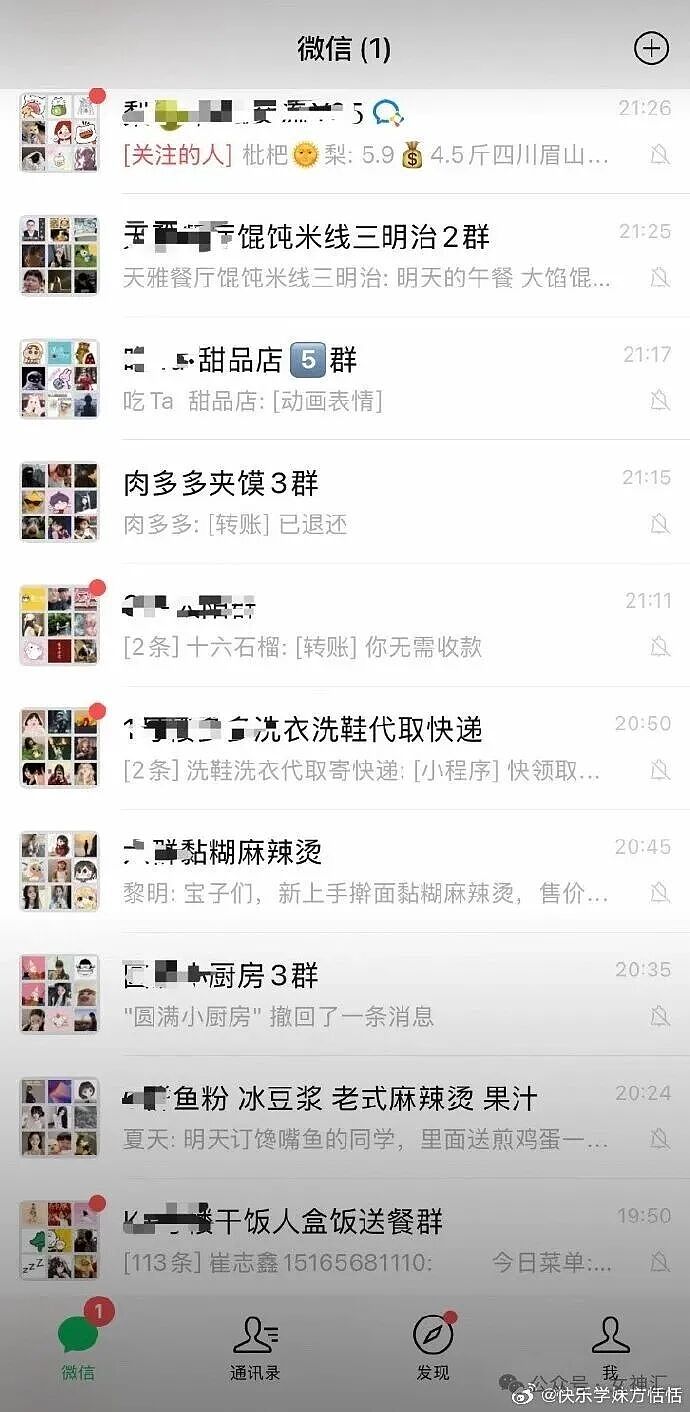 【爆笑】分手后男朋友要和我算分手费?细致到给我买的零食! (组图) - 35