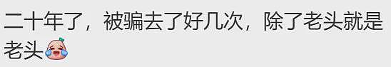 新西兰高档社区“辣眼一幕”!有人全裸骑车出街,路人看傻眼,4辆警车出动(组图) - 9