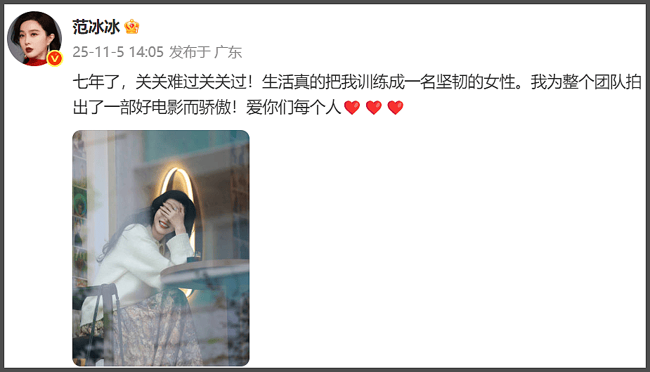 范冰冰采访惹争议！称中国电影缺乏多样性（组图） - 13