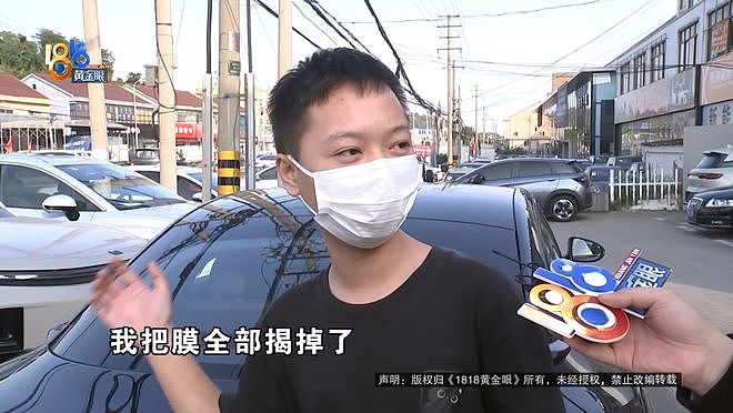 换了8个手机都用不了?小伙买电车跑网约车,结果车子成“屏蔽器”(组图) - 5