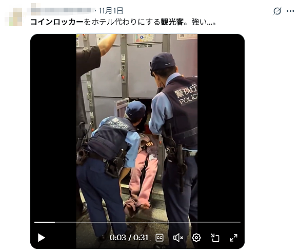 日网疯传中国游客为省酒店钱竟躺进储物柜里?日本网友疯狂吐槽,结果真相打脸(组图) - 12