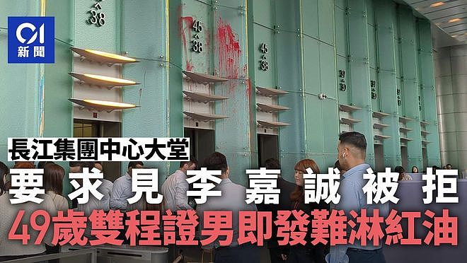 李嘉诚时代真的结束了！全运会四大家族去了三家，唯独缺了李家（组图） - 10
