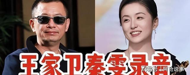 拔出萝卜带出泥！逼疯辛芷蕾，袒护强奸犯的他，这次惹众怒了（组图） - 3