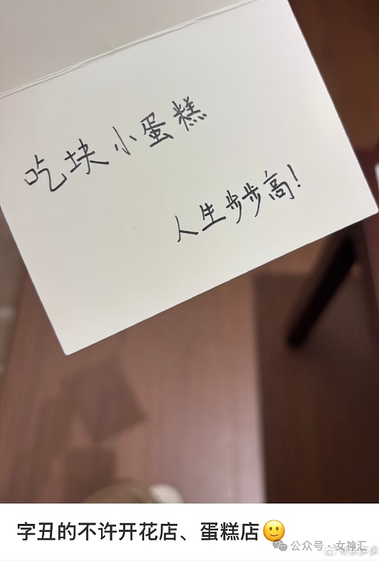 【爆笑】分手后男朋友要和我算分手费?细致到给我买的零食! (组图) - 25