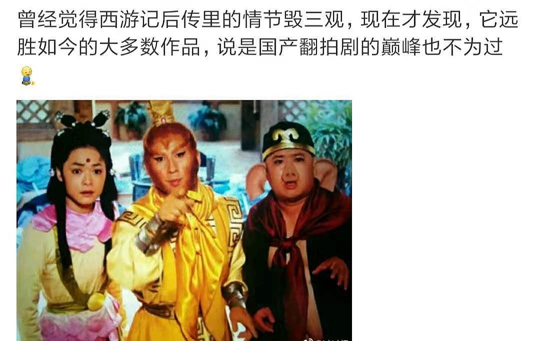 被骂了25年“烂片鼻祖”，凭啥现在封神？（组图） - 3