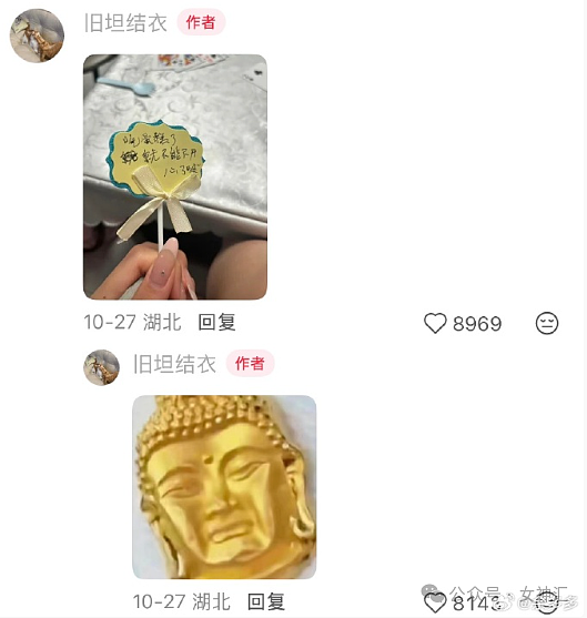 【爆笑】分手后男朋友要和我算分手费?细致到给我买的零食! (组图) - 27