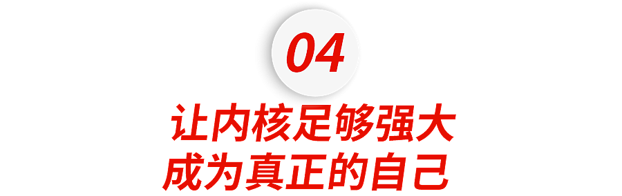 斯坦福奥运女神江旻憓，两年打进香港上流圈！真中产养女天花板（组图） - 34