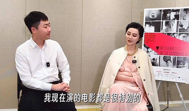 范冰冰感叹国产片遇冷,称中国电影缺乏多样性,拿欧洲对比惹争议(组图) - 5