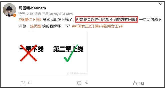 《新闻女王2》首播爆开！开局高能剧情紧凑，黄宗泽演技拖后腿（组图） - 13