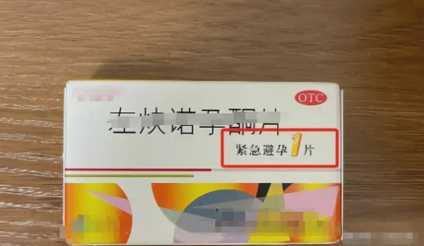丈夫拿老婆钱给情人买避孕药被抓包，发现过程太离谱气笑我了…（组图） - 2