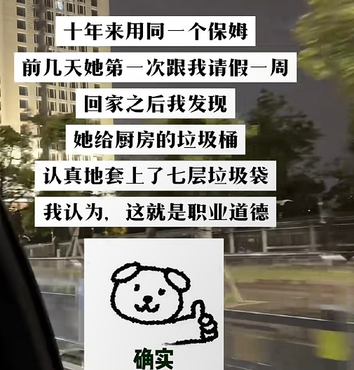 【爆笑】男朋友记错我生日后的反应竟是这样？网友建议：你可以让他记住分手日！（组图） - 52