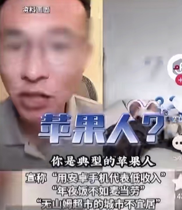 网红户晨风创苹果安卓相对论遭全网封禁！央视：制造荒谬对立（视频/组图） - 3