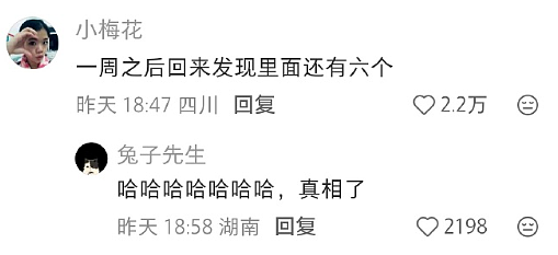 【爆笑】男朋友记错我生日后的反应竟是这样？网友建议：你可以让他记住分手日！（组图） - 55