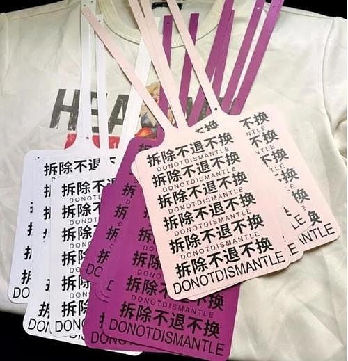 女装网购退货率超80%！商家采“巨型吊牌”防白嫖：难忍恶意退货（视频/组图） - 1