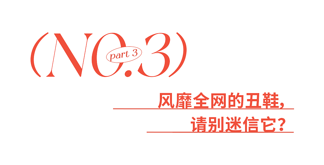 被骂了25年“烂片鼻祖”，凭啥现在封神？（组图） - 32