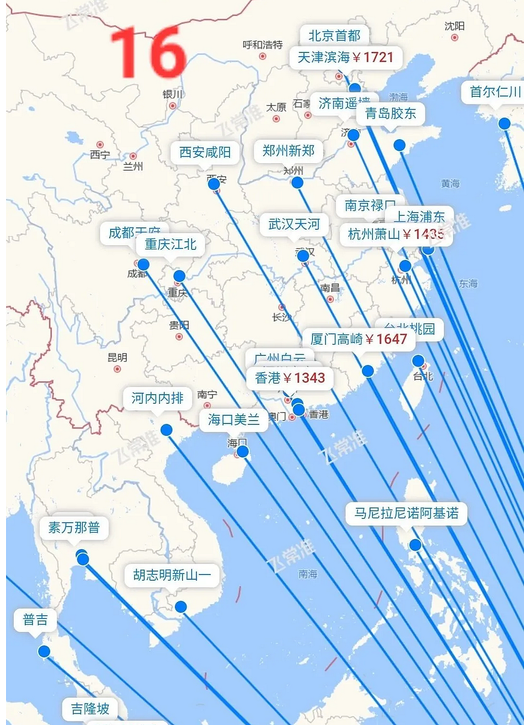 又有新的了！中澳之间，增加得太快了（组图） - 11