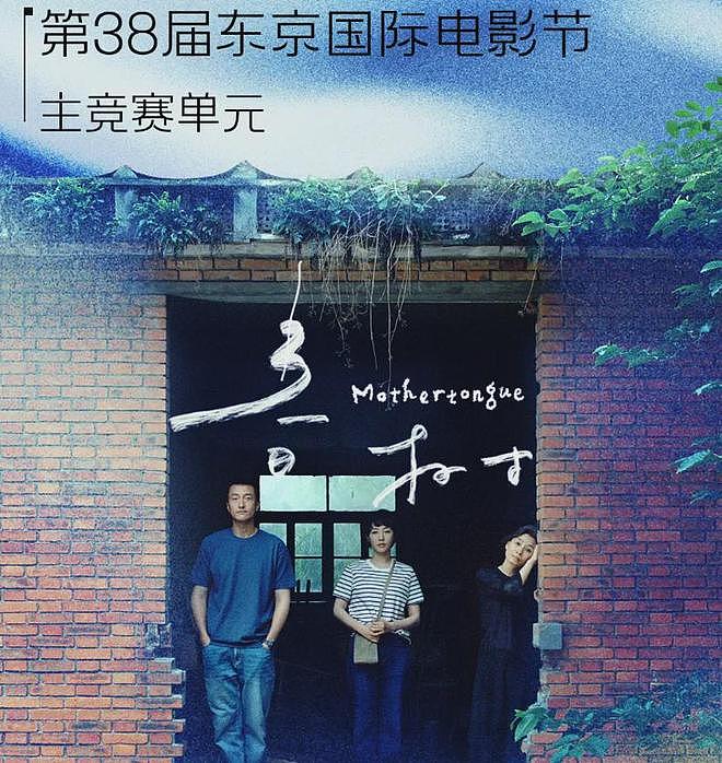 白百何好友下场了!揭露争奖细节,放话大不了鱼死网破电影不上了(组图) - 9