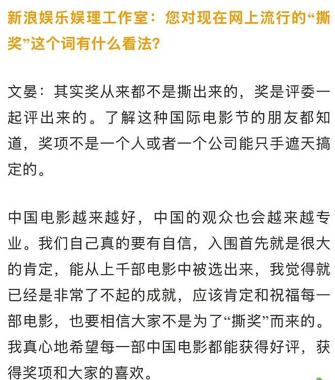 东京国际电影节成“照妖镜”，王传君拿奖后，破防人算是照明白了（组图） - 10