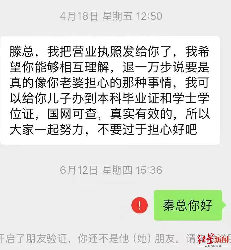 江苏家长称花46万“操作”就读上海某高校，孩子却进了继续教育学院，官方显示收费仅需3万（组图） - 3