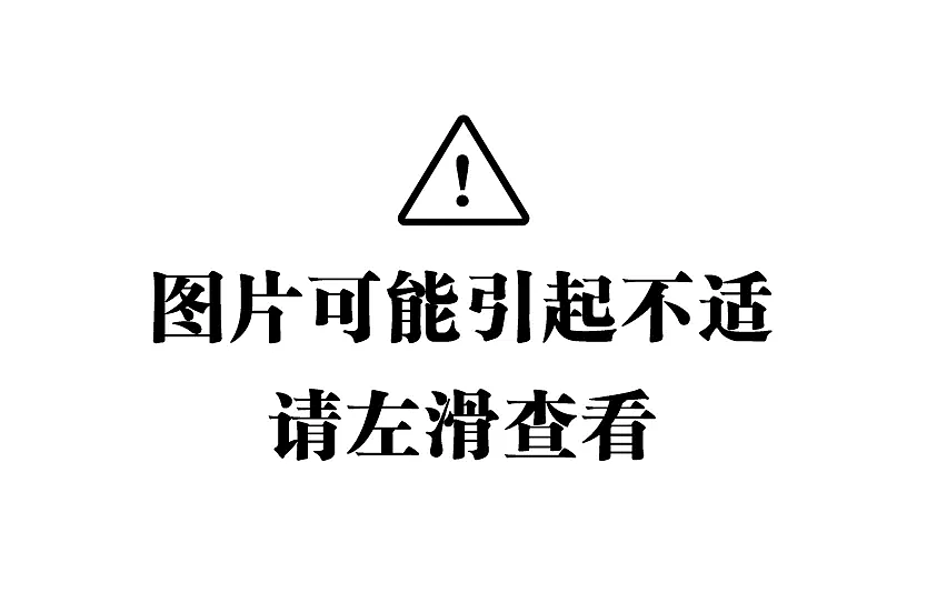 皮肤上这些小疙瘩，跟HPV感染有关（组图） - 2