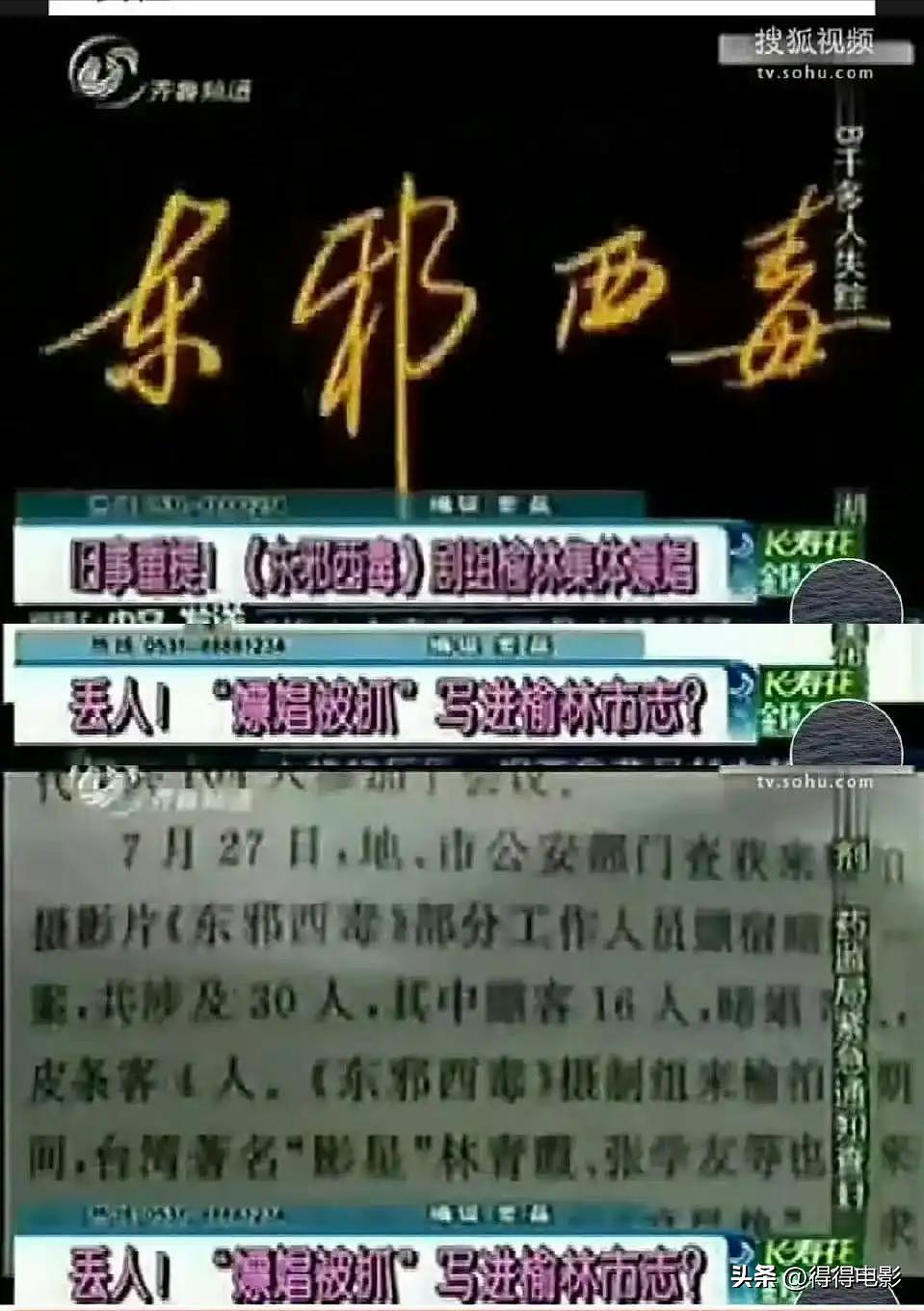陪玩陪睡只是开胃菜! 袭警、舔手指、集体嫖娼…(组图) - 10