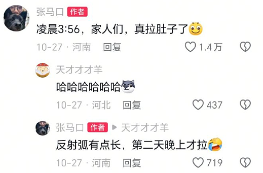 【爆笑】男朋友记错我生日后的反应竟是这样？网友建议：你可以让他记住分手日！（组图） - 41