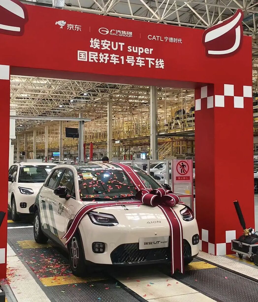 京东首辆电动车“国民好车”出厂！长沙产线号称“53秒”可造一辆（组图） - 2