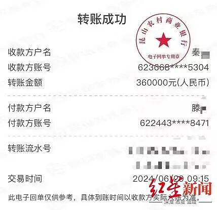 江苏家长称花46万“操作”就读上海某高校，孩子却进了继续教育学院，官方显示收费仅需3万（组图） - 2