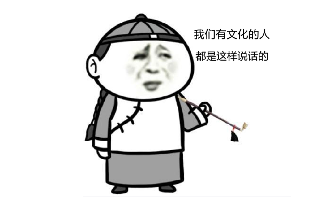 演讲时不停使用中英来回切换，又一位美女CEO大佬被群嘲（视频/组图） - 8