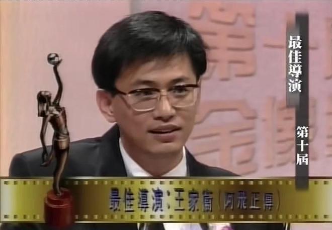 从文艺大师到人设崩塌？王家卫的bug不止如此，港圈大牌得罪个遍（组图） - 12