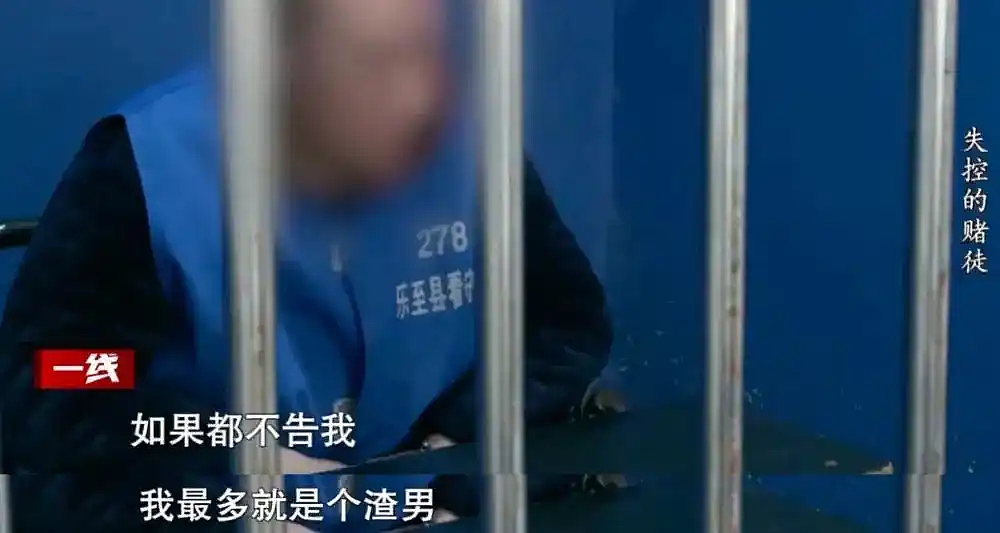 四川39岁海王“6结6离”震碎三观，为什么女人都对他言听计从？（组图） - 8