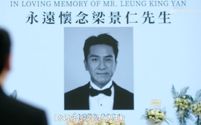 《新闻女王2》首播爆开！开局高能剧情紧凑，黄宗泽演技拖后腿（组图） - 5