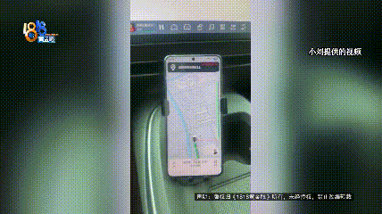 换了8个手机都用不了?小伙买电车跑网约车,结果车子成“屏蔽器”(组图) - 4