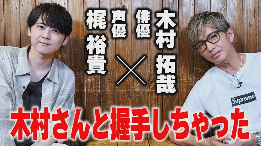 木村拓哉女儿被曝与男子4天3夜同居，男方颜值曝光引全网骚动：这也没比爸爸帅啊（组图） - 6