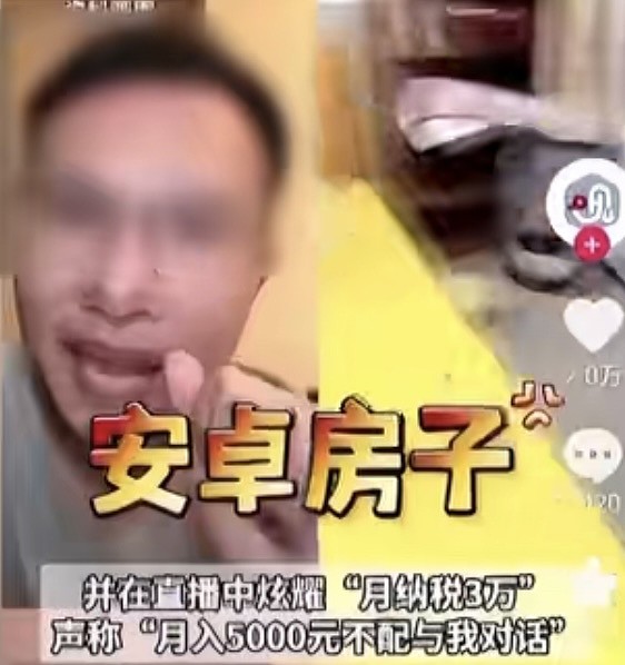 网红户晨风创苹果安卓相对论遭全网封禁！央视：制造荒谬对立（视频/组图） - 4