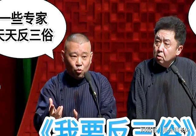 75岁姜昆近况曝光,马志明仅差5岁却老到不敢认,状态像是两代人(组图) - 13