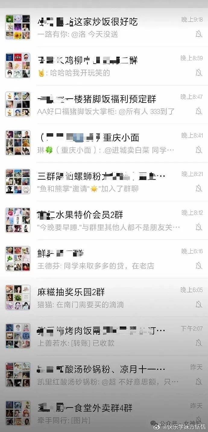 【爆笑】分手后男朋友要和我算分手费?细致到给我买的零食! (组图) - 36