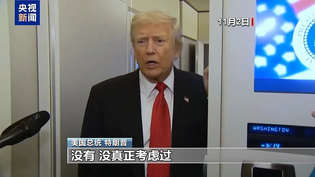 特朗普称启动核武试验后,美国试射“民兵3”导弹!普京开会:若美进行核试验,将对等反制(组图) - 1