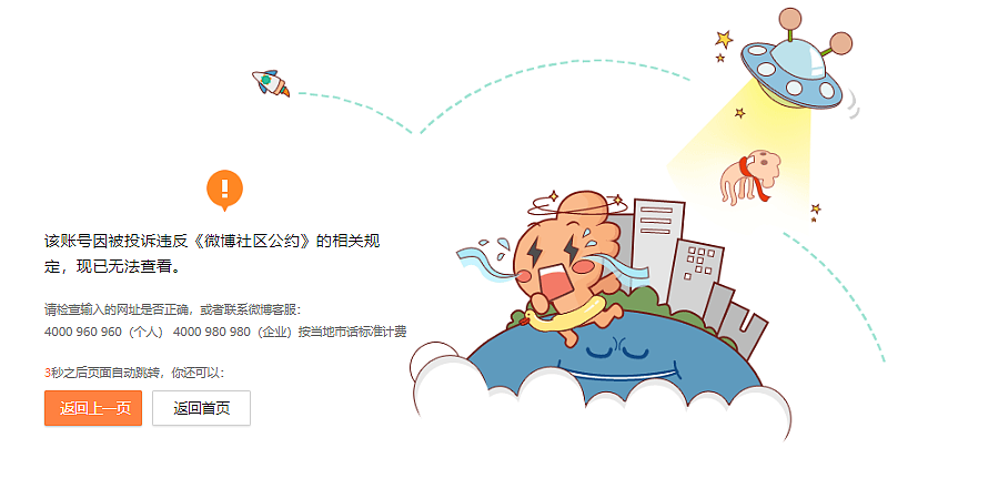郭美美被封号:持续炒作炫富拜金等行为,多次高调宣扬不良价值观,以此作为流量变现手段(组图) - 1