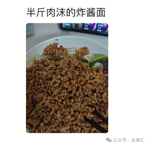 【爆笑】分手后男朋友要和我算分手费?细致到给我买的零食! (组图) - 21
