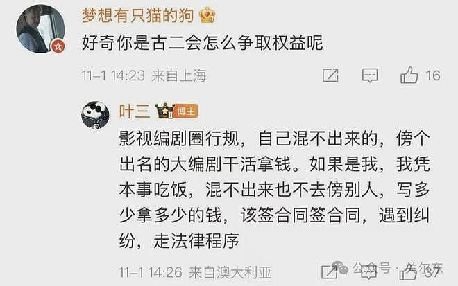对王家卫导演“墙倒众人推”是容易的（组图） - 2