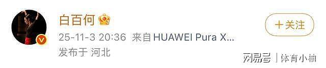 大破防！这一次，41岁的她，把过气女明星的惨，体现得淋漓尽致（组图） - 2